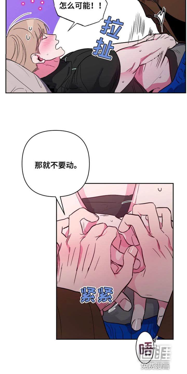 第14章：不管了