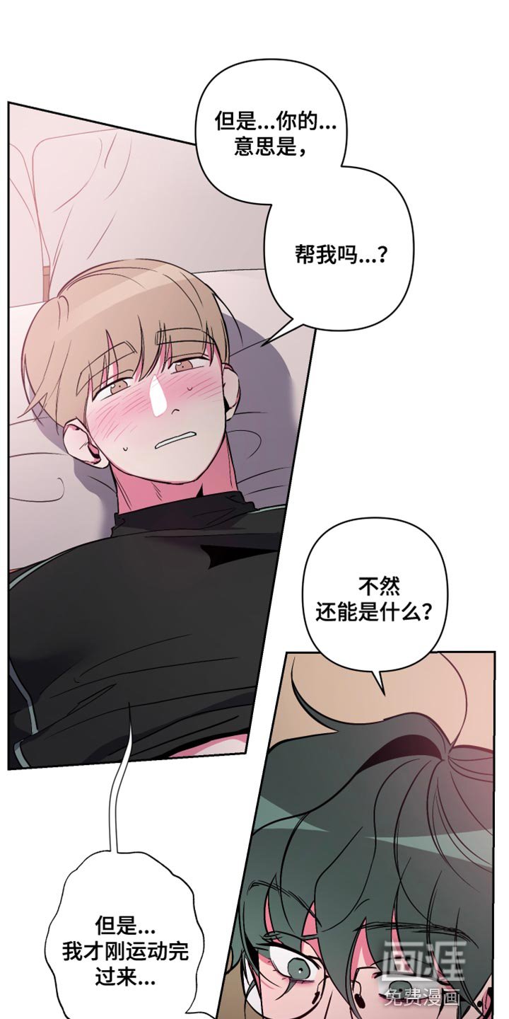 第14章：不管了