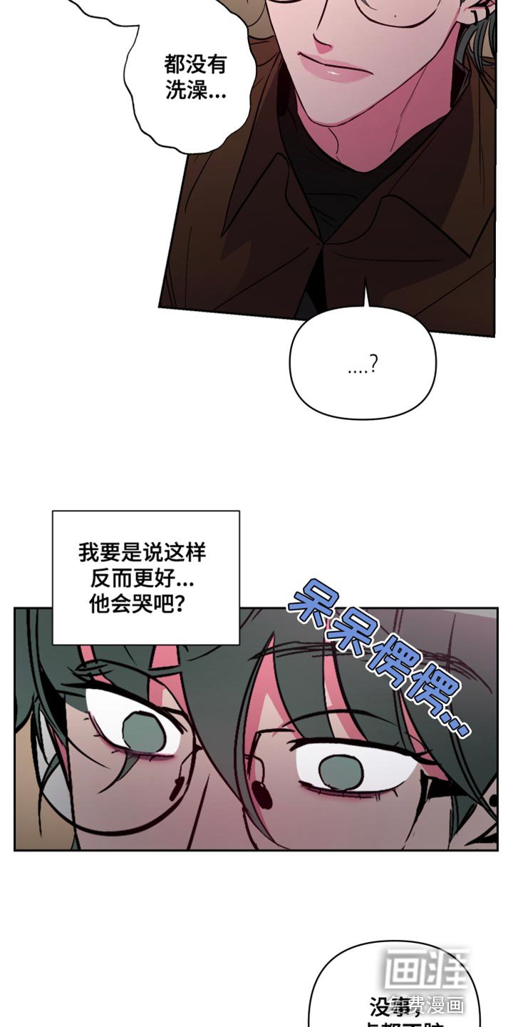 第14章：不管了