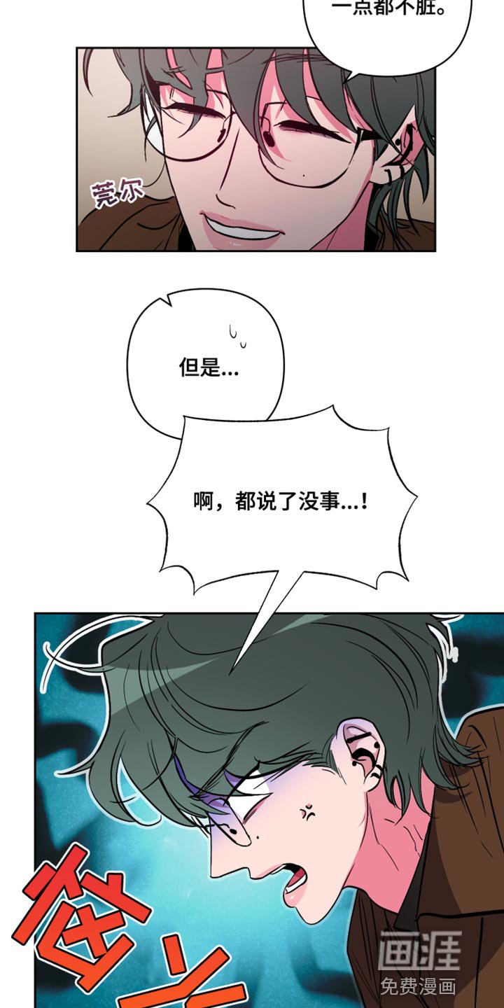 第14章：不管了