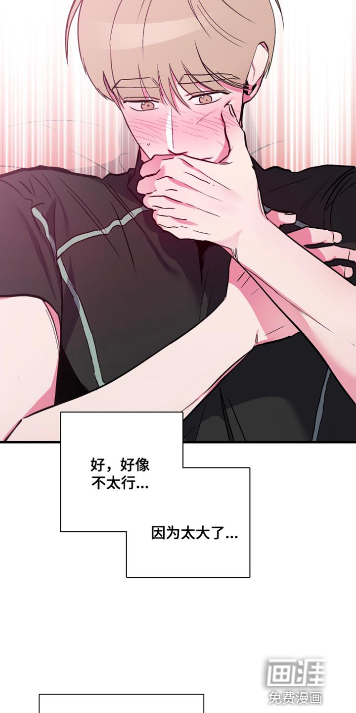 第14章：不管了