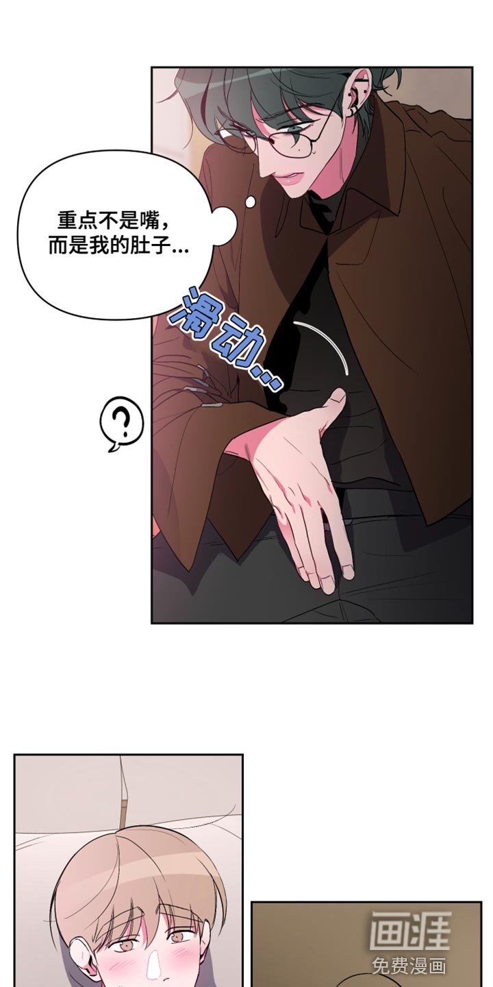 第14章：不管了