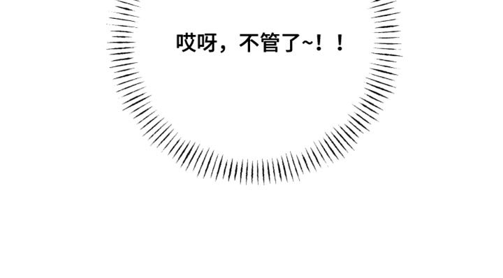 第14章：不管了