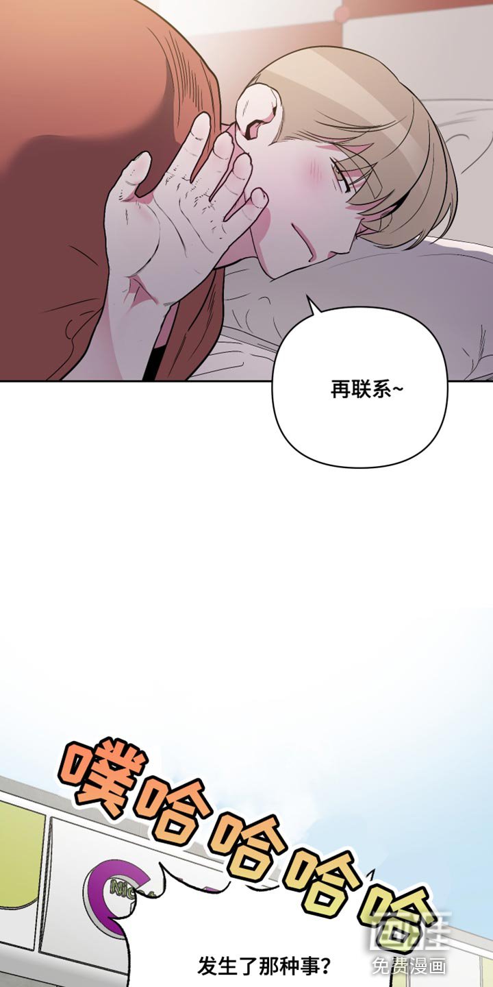 第15章：不是我能控制的！