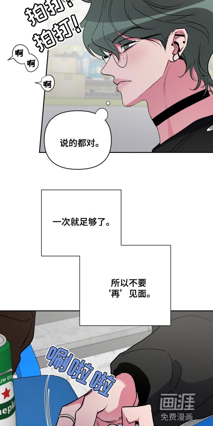 第15章：不是我能控制的！