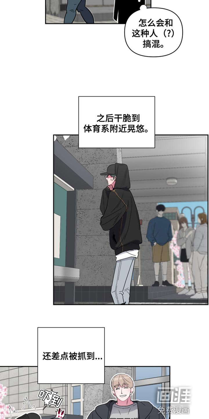 第16章：没有找到答案