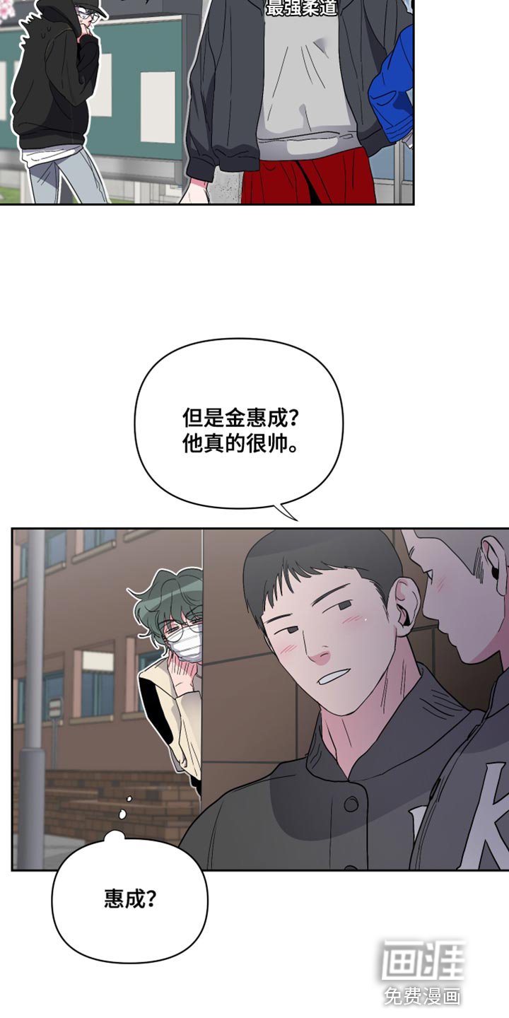 第16章：没有找到答案
