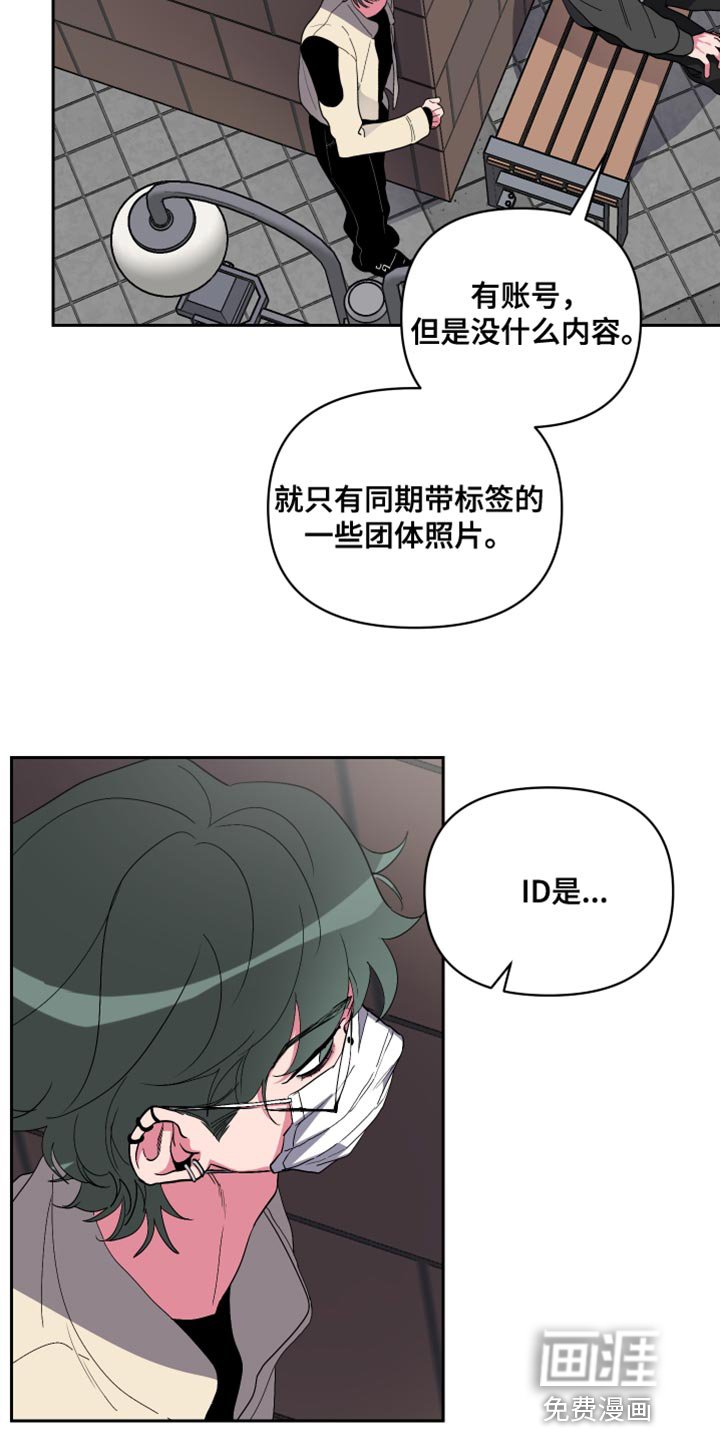 第16章：没有找到答案