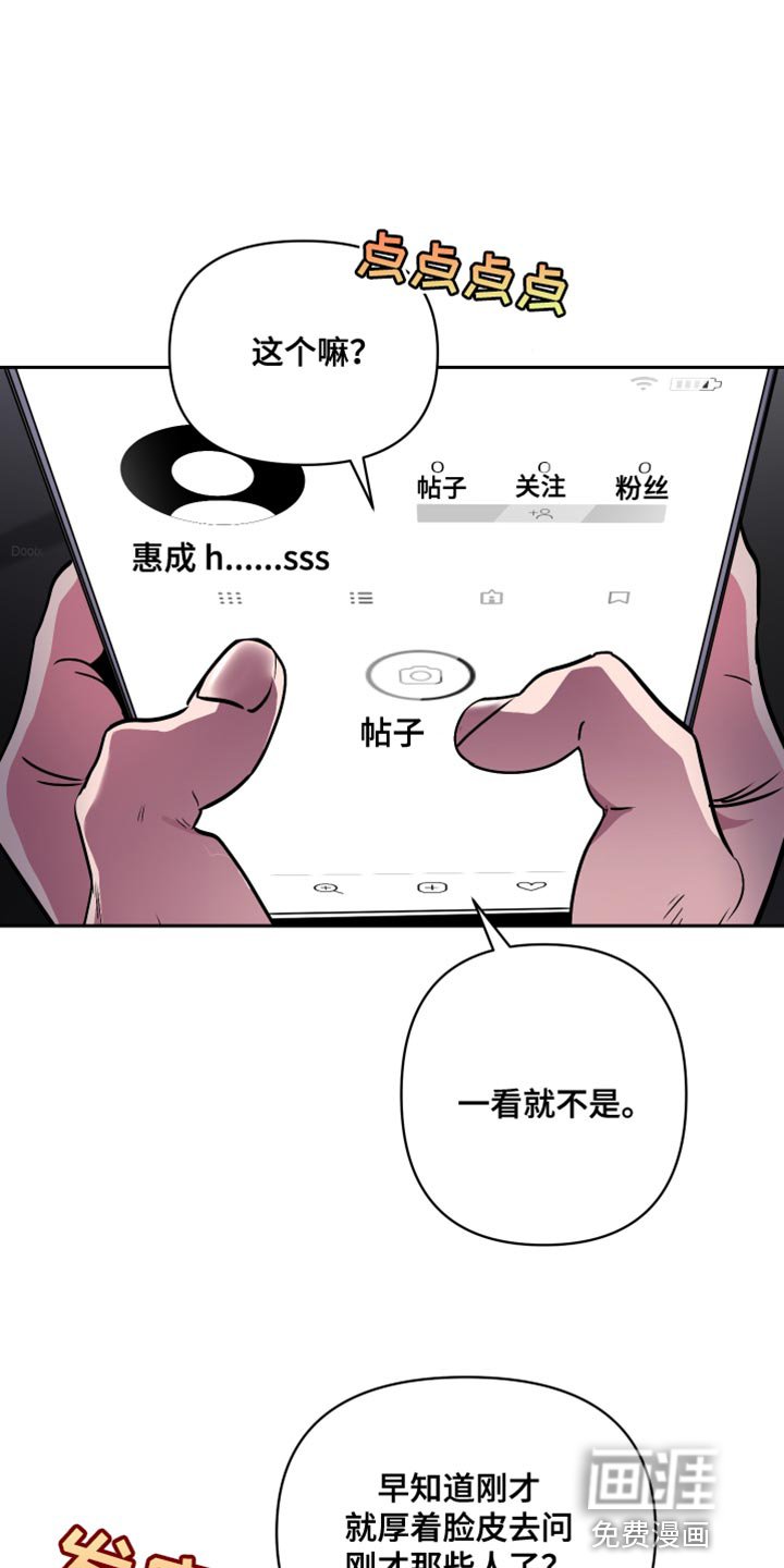 第16章：没有找到答案