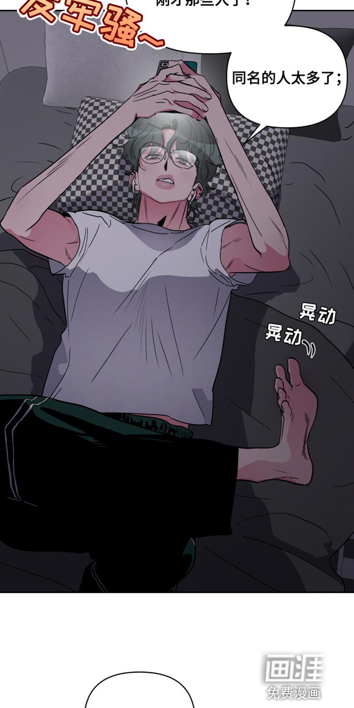 第16章：没有找到答案