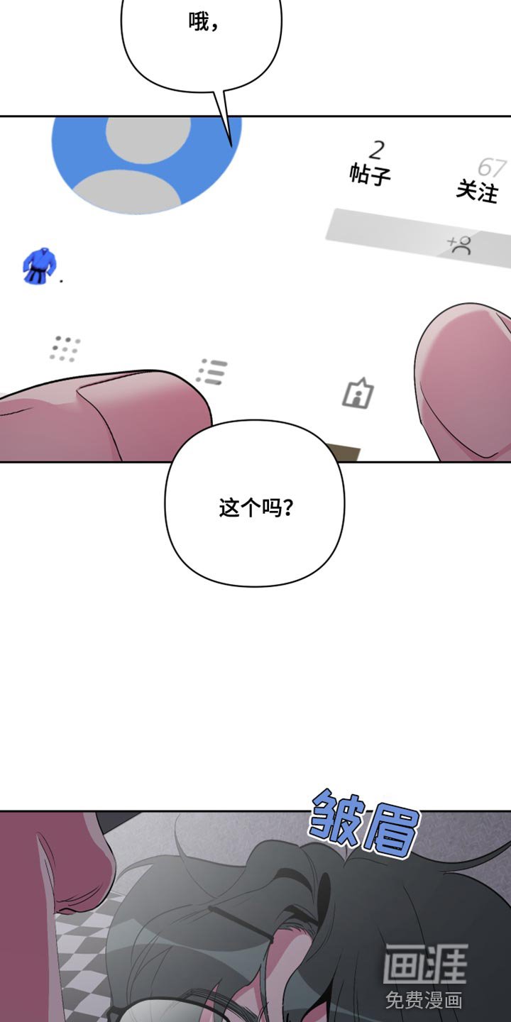 第16章：没有找到答案
