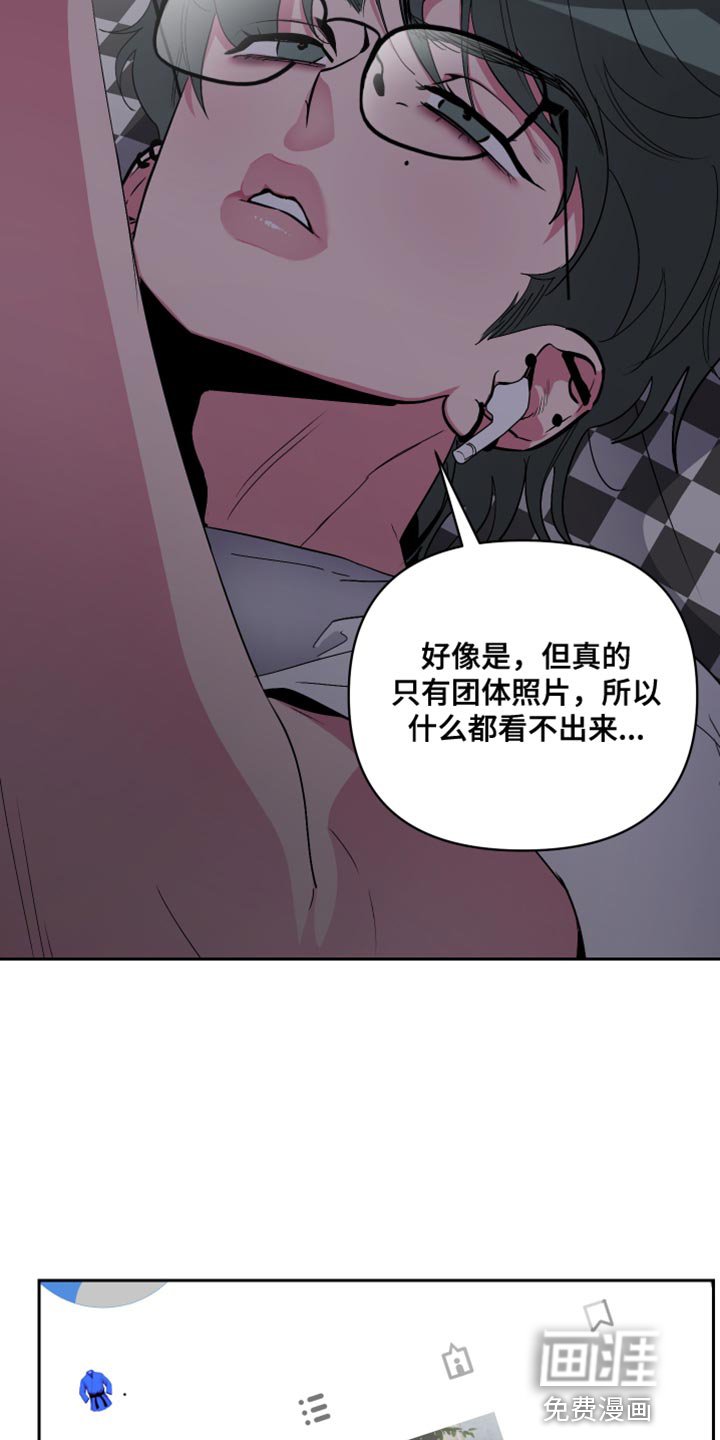 第16章：没有找到答案