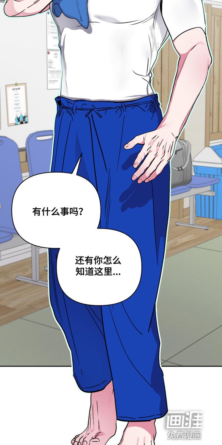 第16章：没有找到答案