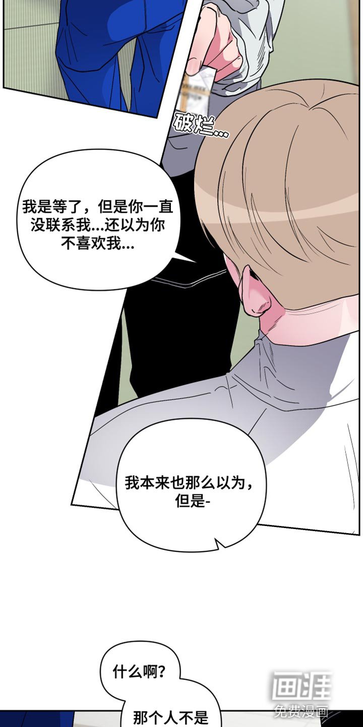 第16章：没有找到答案