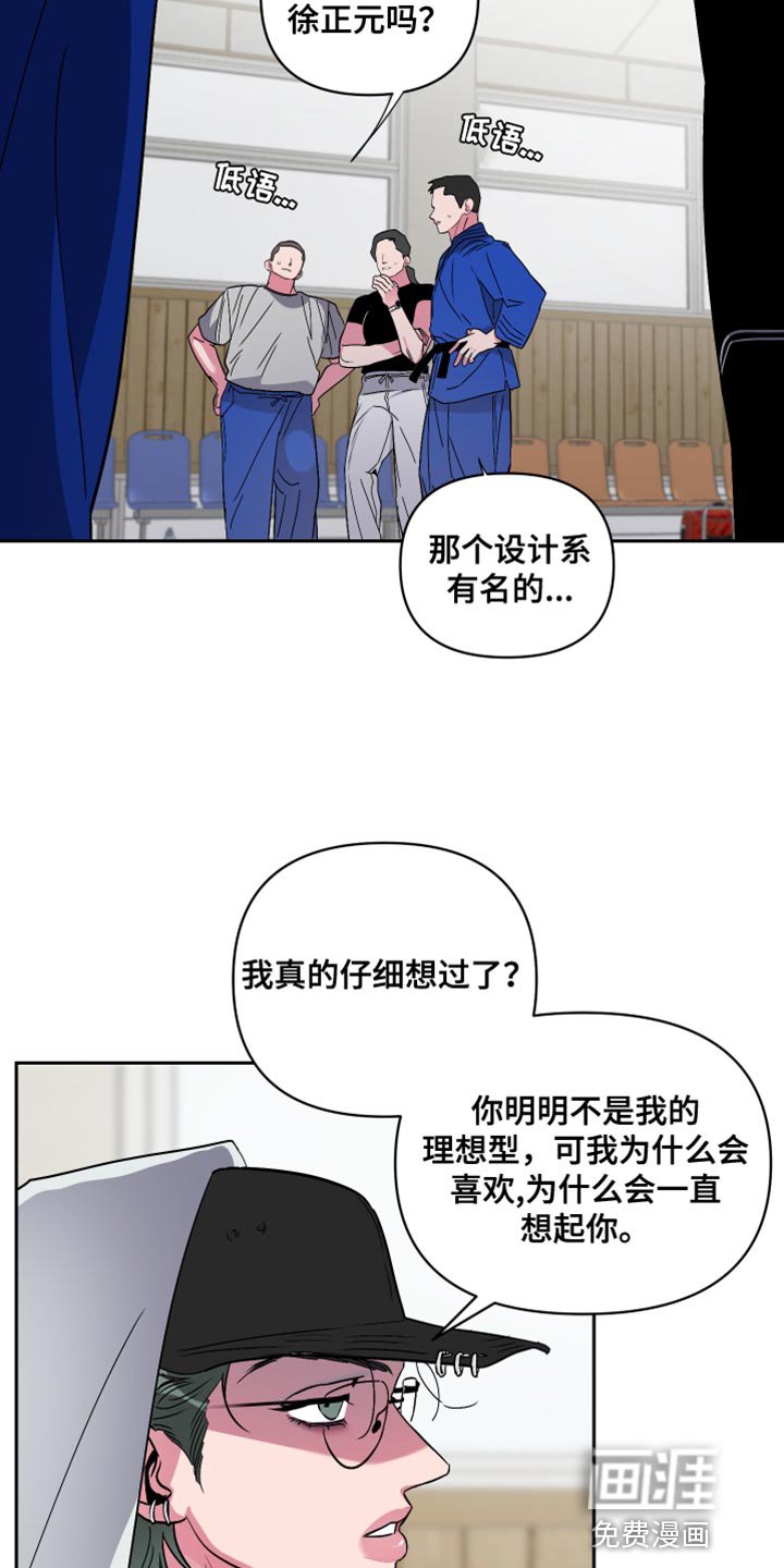 第16章：没有找到答案