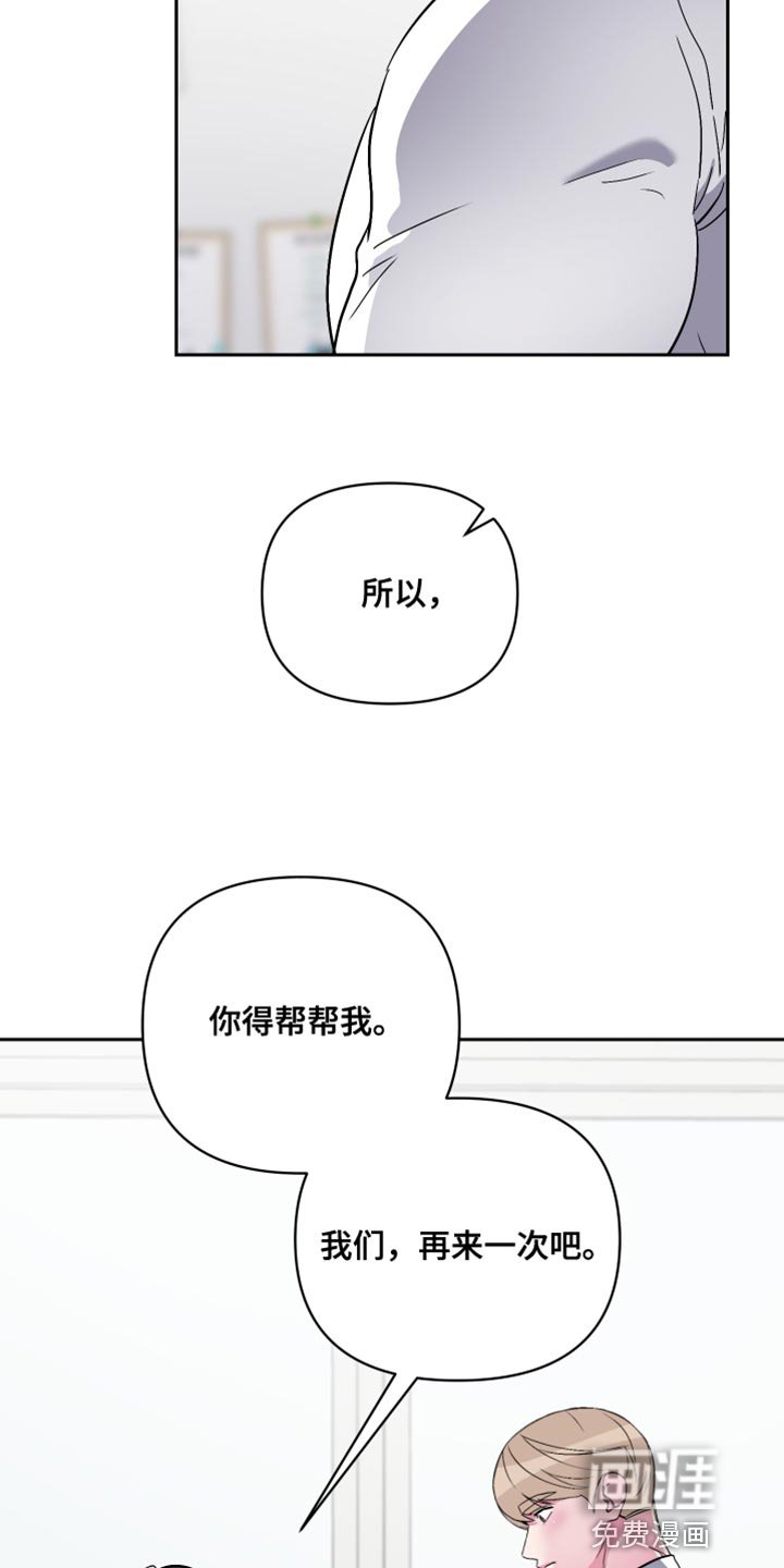 第16章：没有找到答案