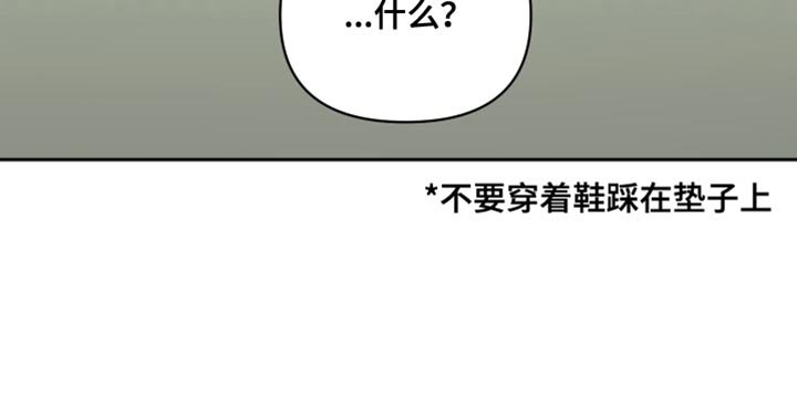 第16章：没有找到答案