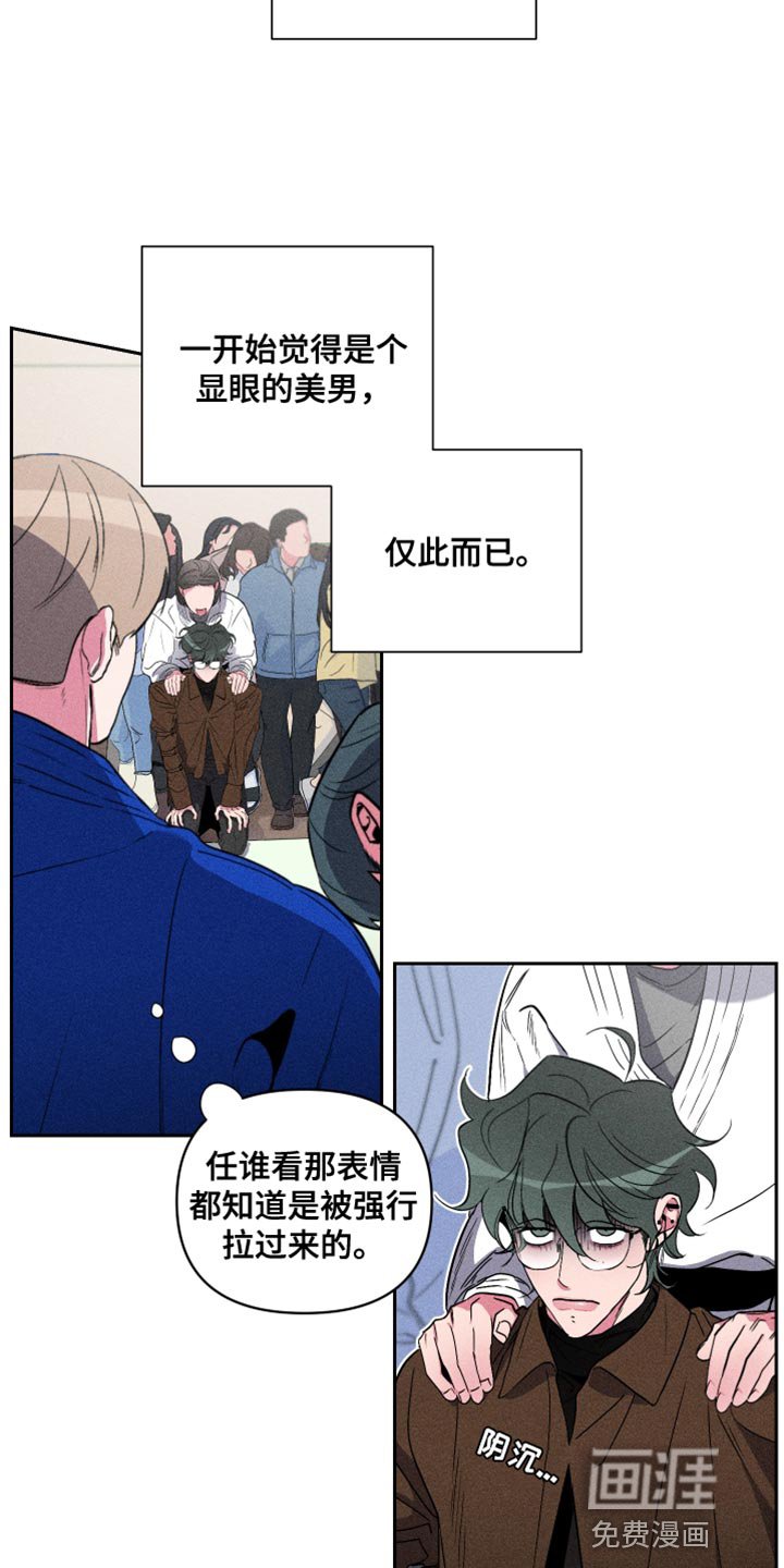 第17章：觉得我好欺负？
