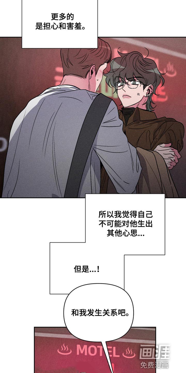 第17章：觉得我好欺负？