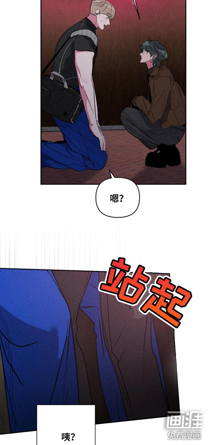 第17章：觉得我好欺负？