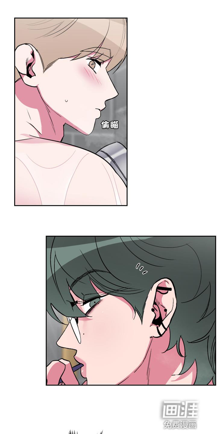 第17章：觉得我好欺负？