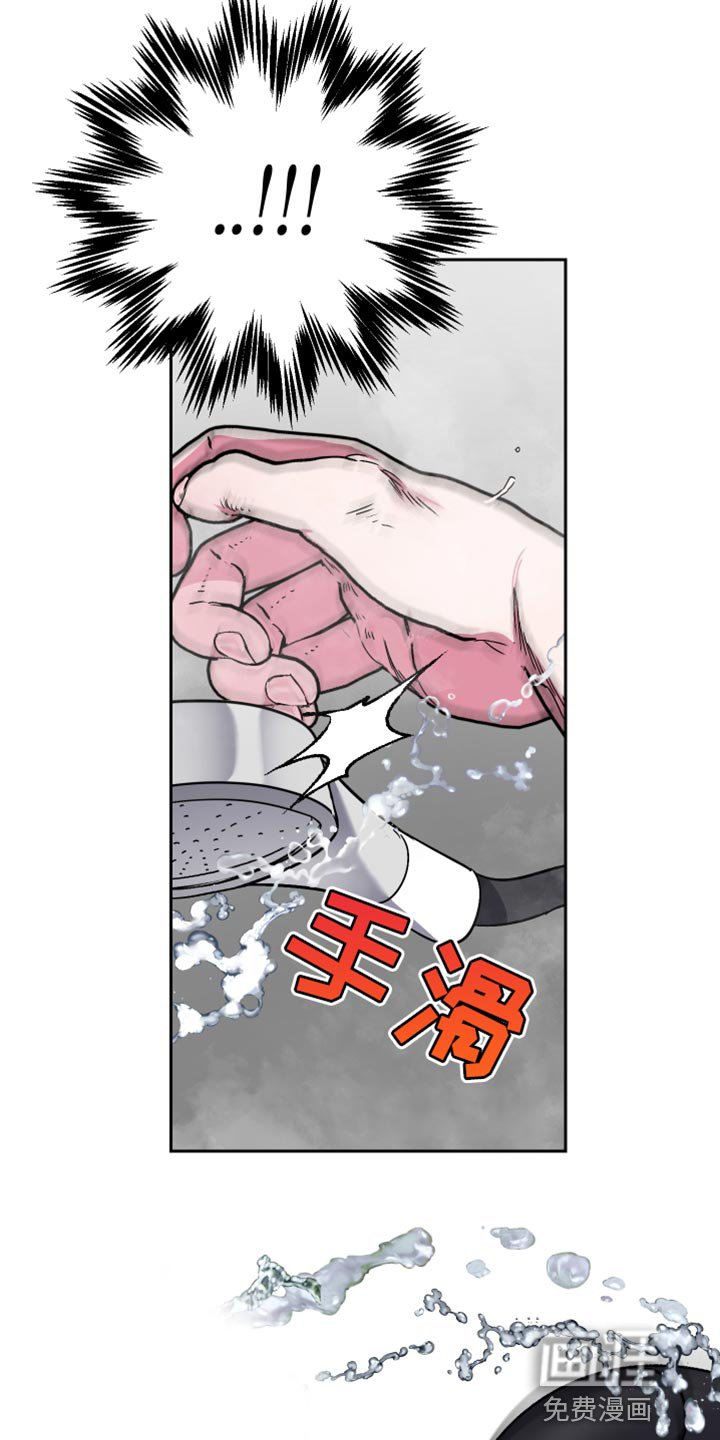 第17章：觉得我好欺负？