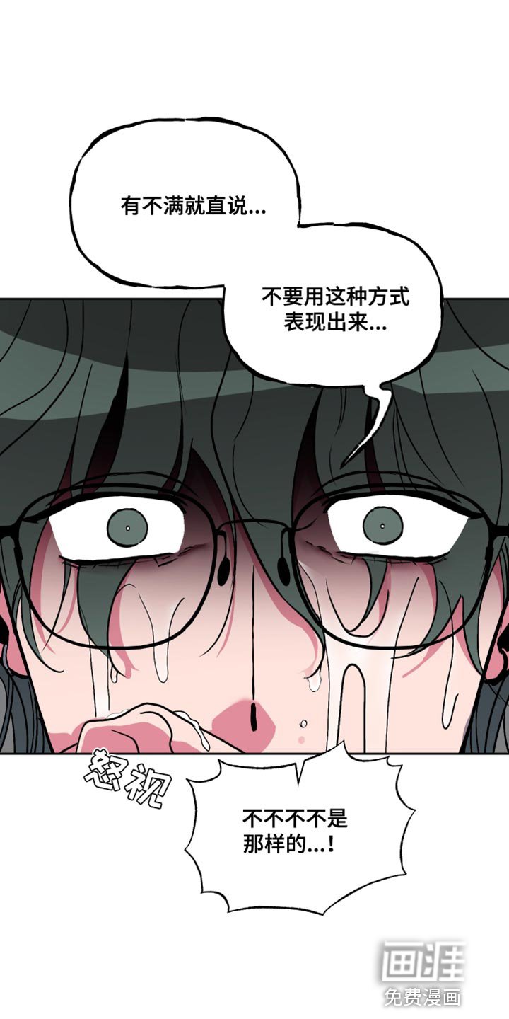 第18章：我就想这样