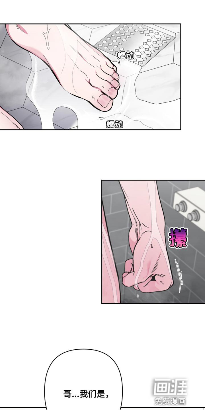 第18章：我就想这样