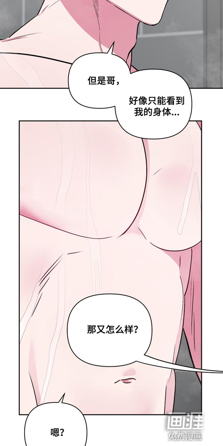 第18章：我就想这样