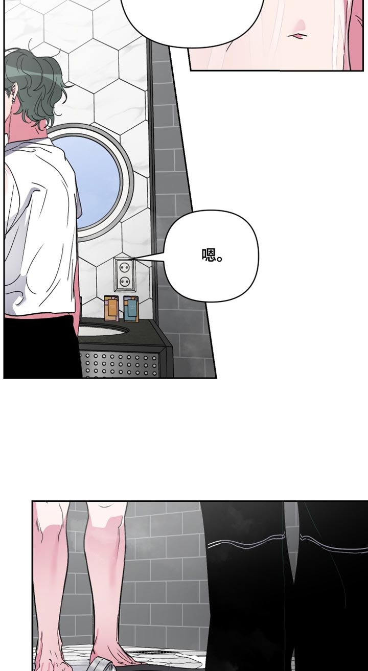 第18章：我就想这样