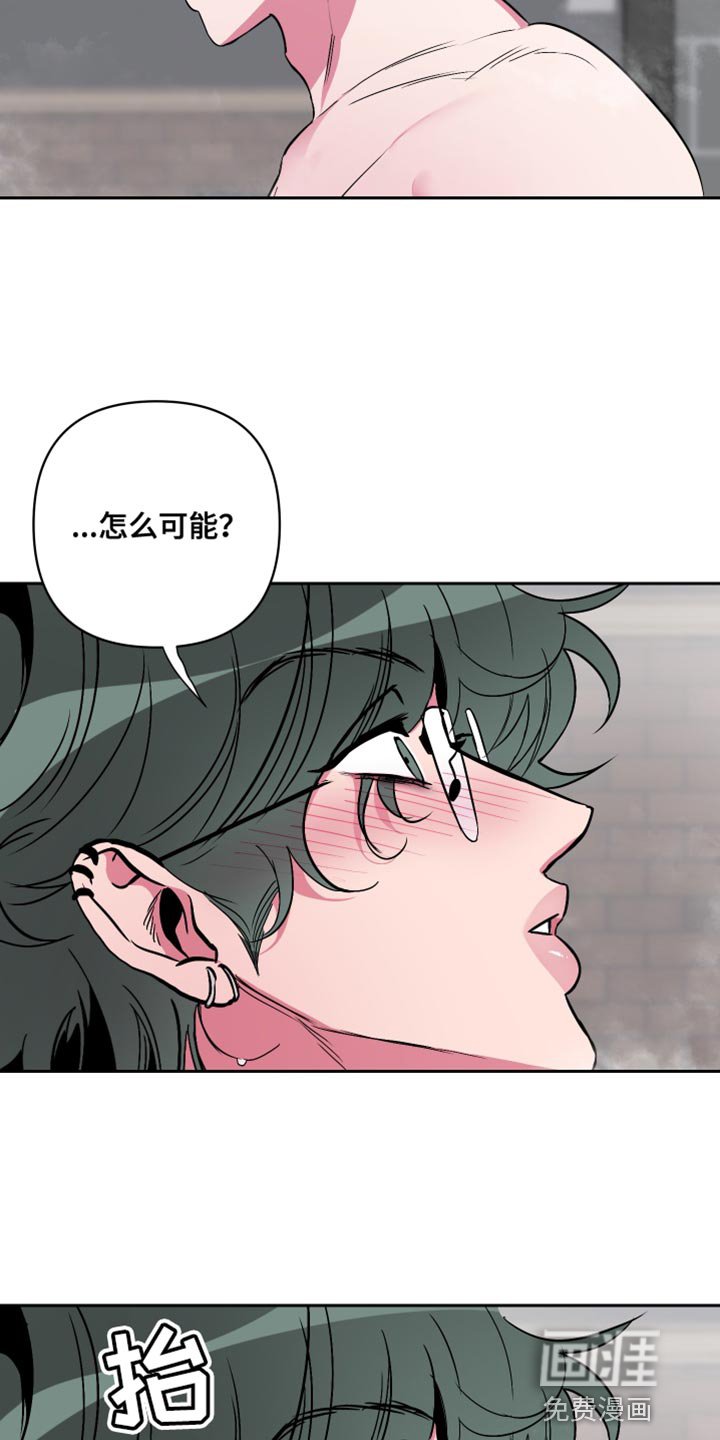 第18章：我就想这样