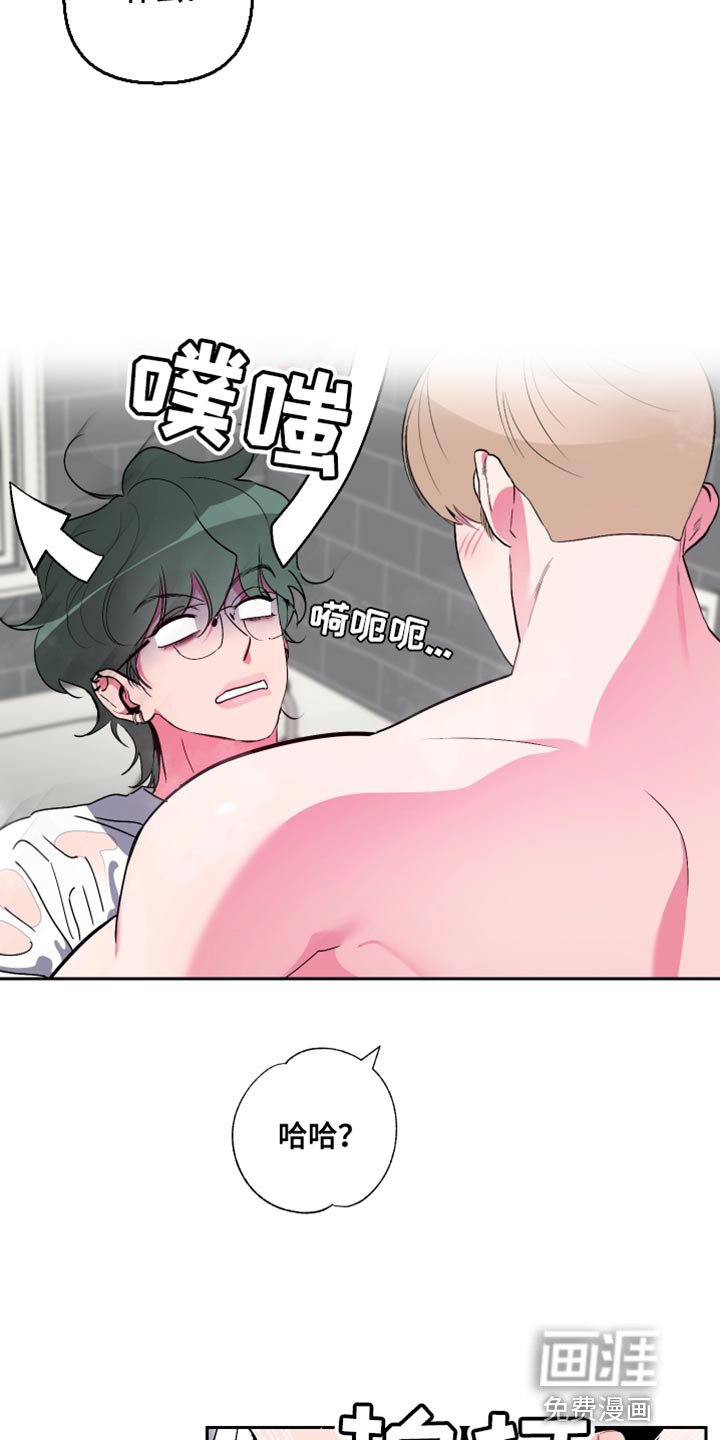 第19章：不要碰