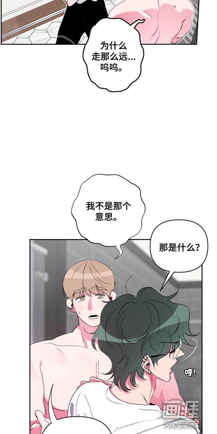 第19章：不要碰