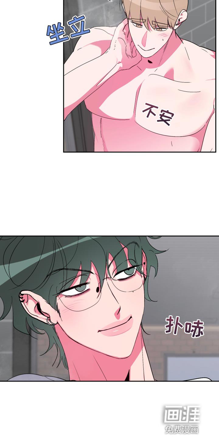 第19章：不要碰