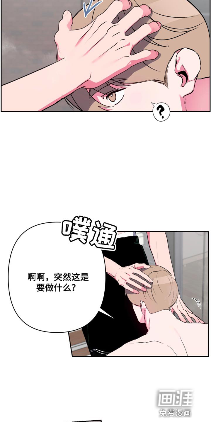 第19章：不要碰