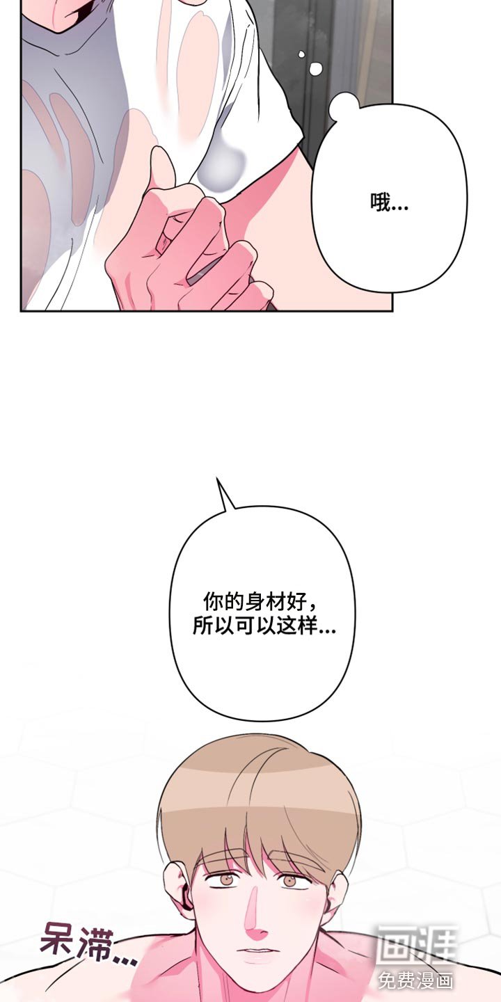 第19章：不要碰