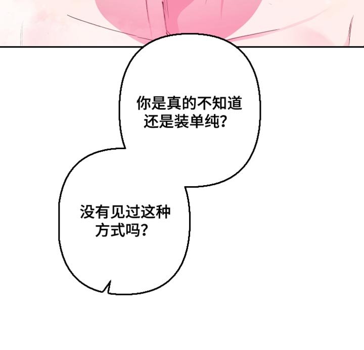 第19章：不要碰