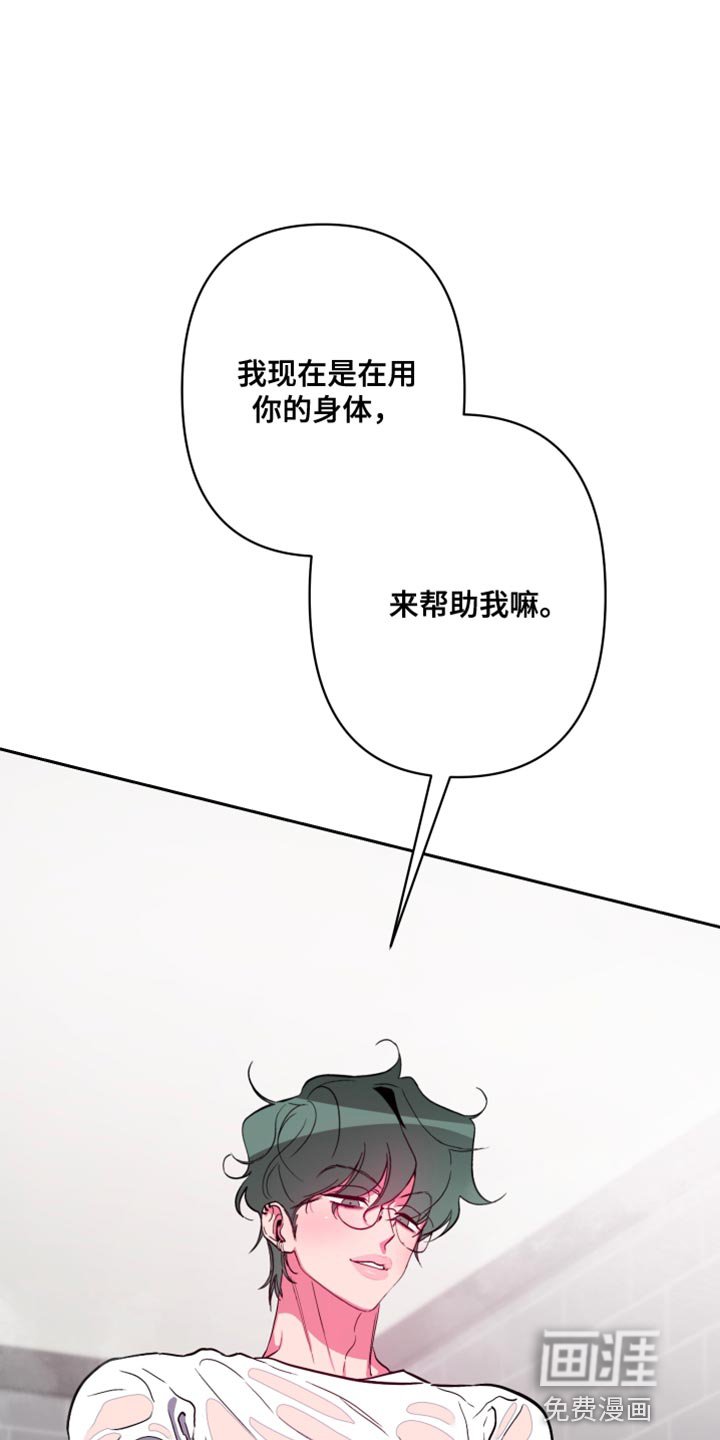 第19章：不要碰