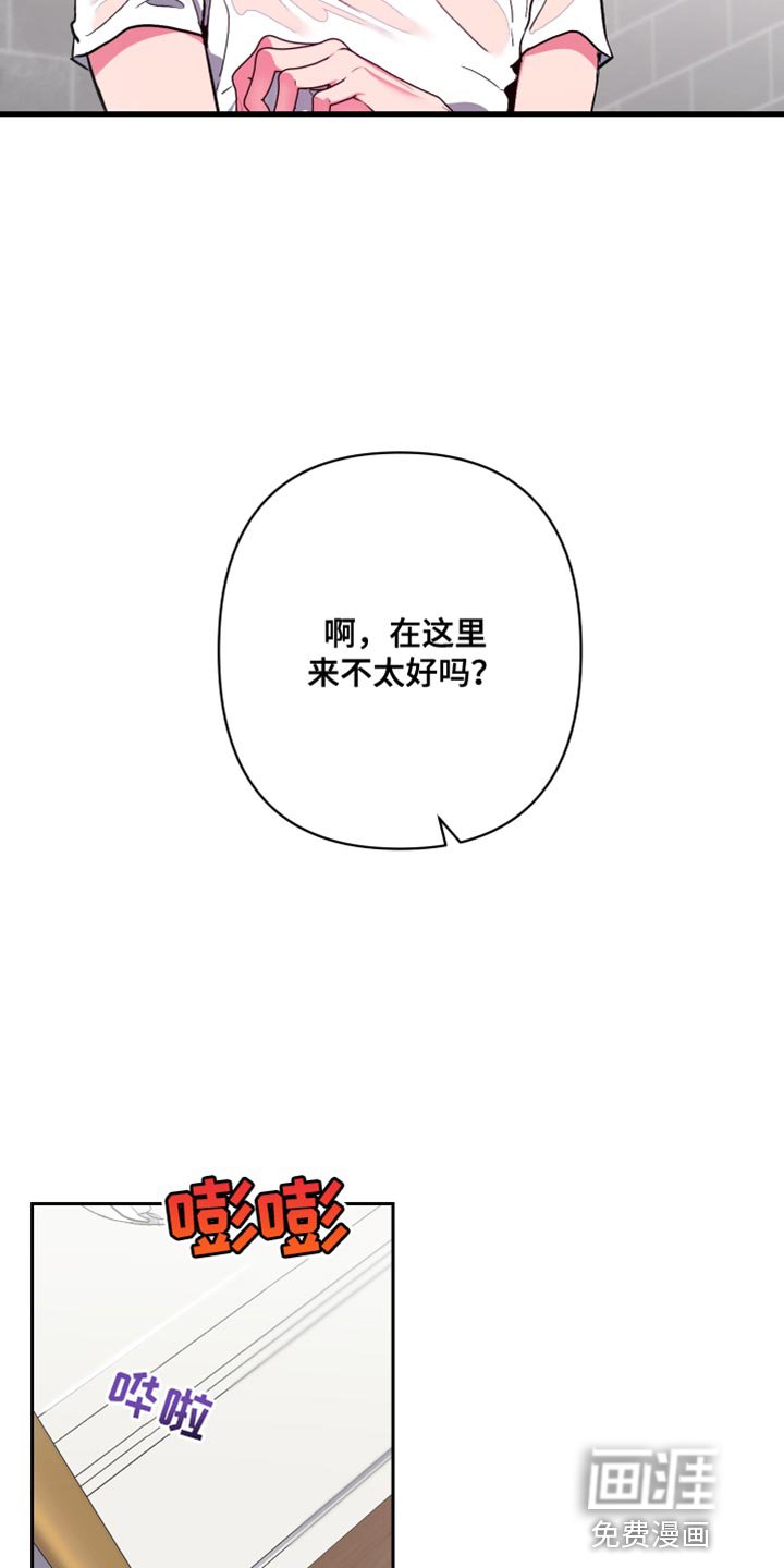 第19章：不要碰