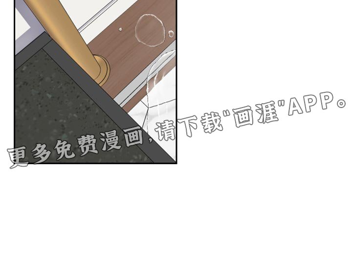 第19章：不要碰