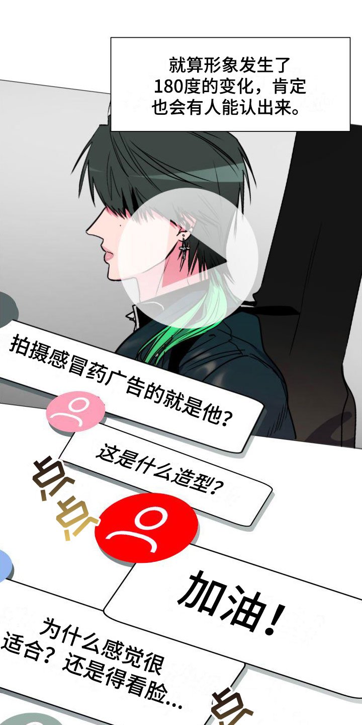 第2章：体育系男友