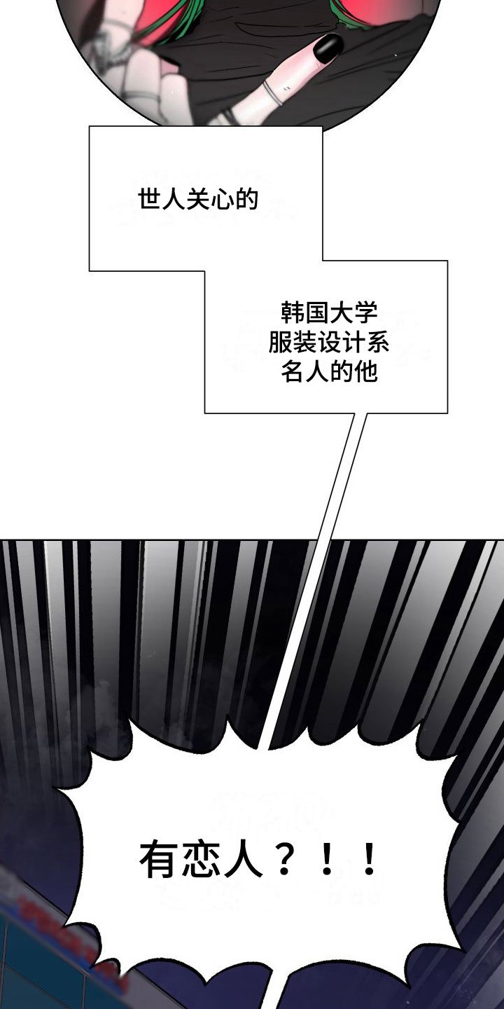 第2章：体育系男友