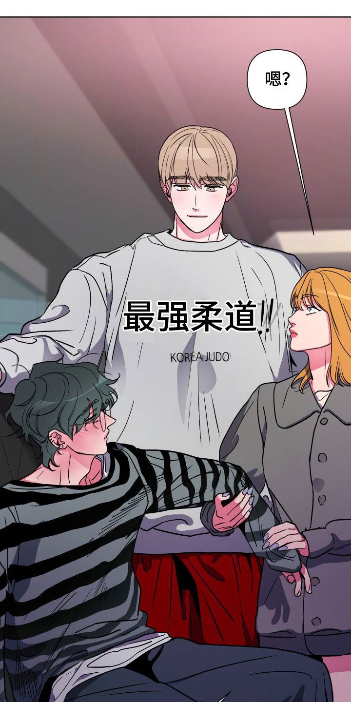第2章：体育系男友