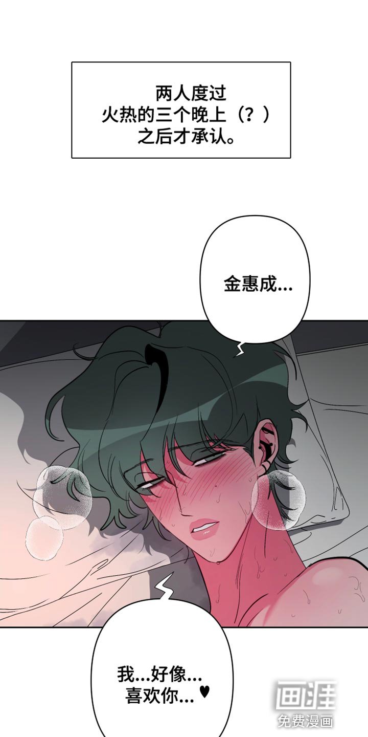 第20章：诚意