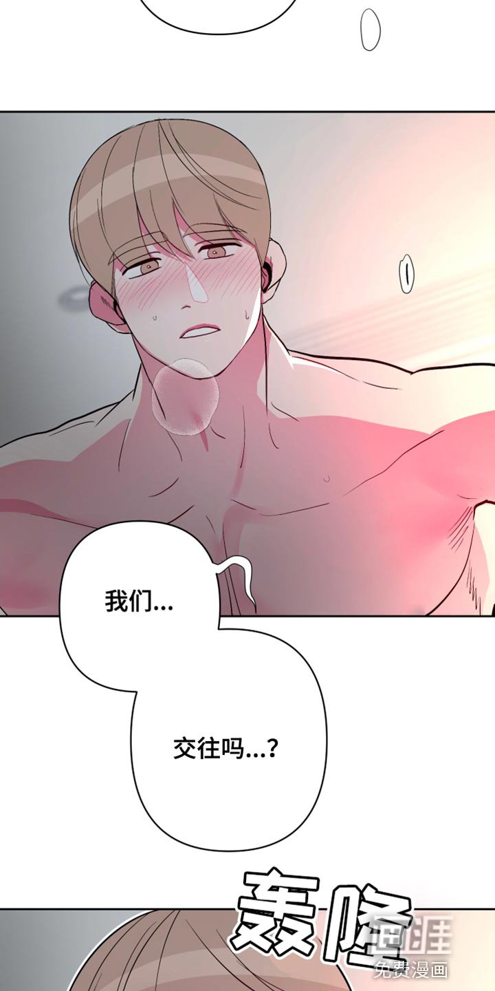 第20章：诚意
