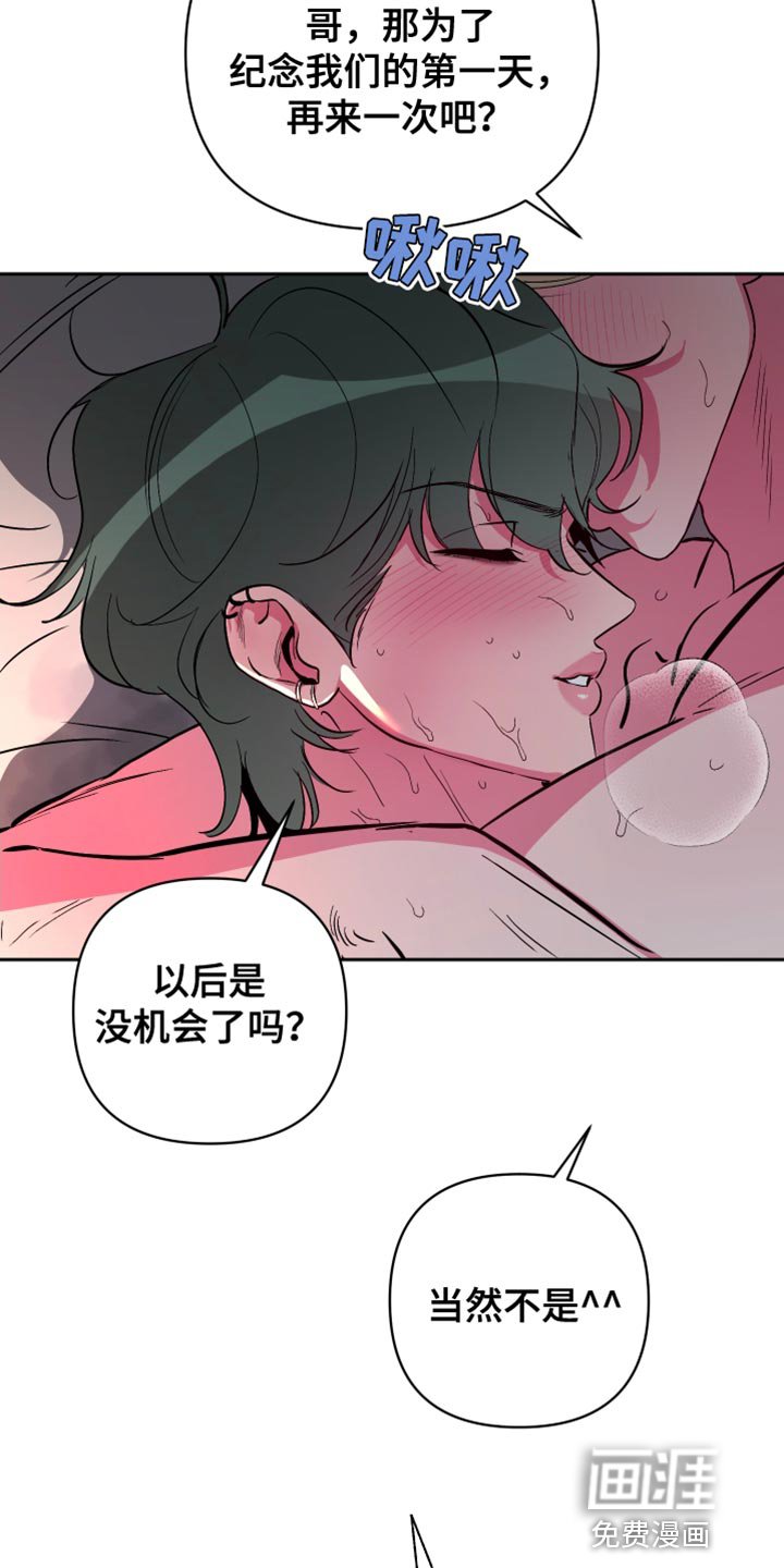 第20章：诚意