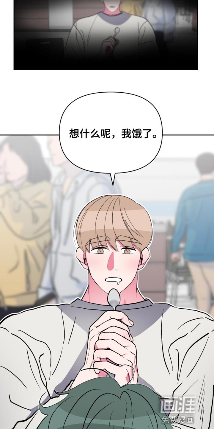 第20章：诚意