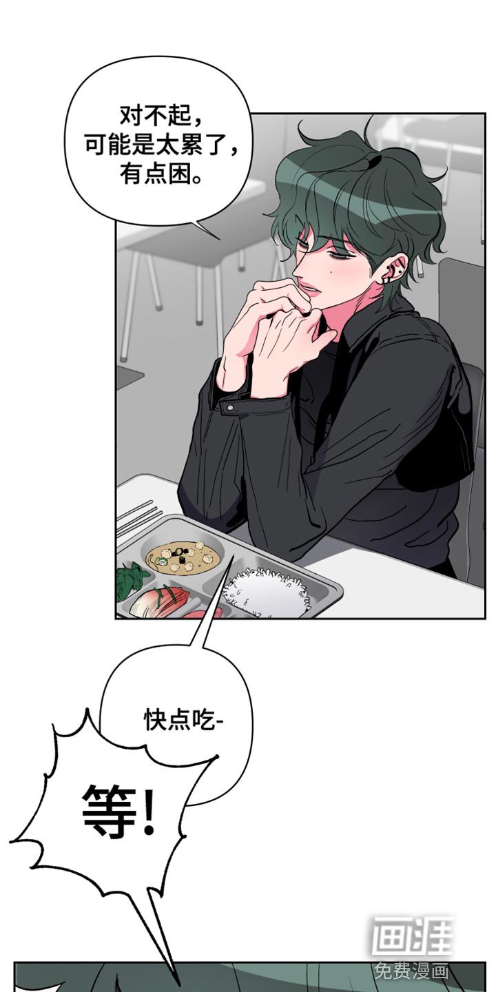 第20章：诚意