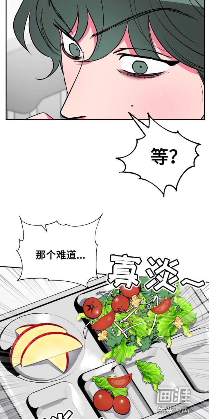 第20章：诚意