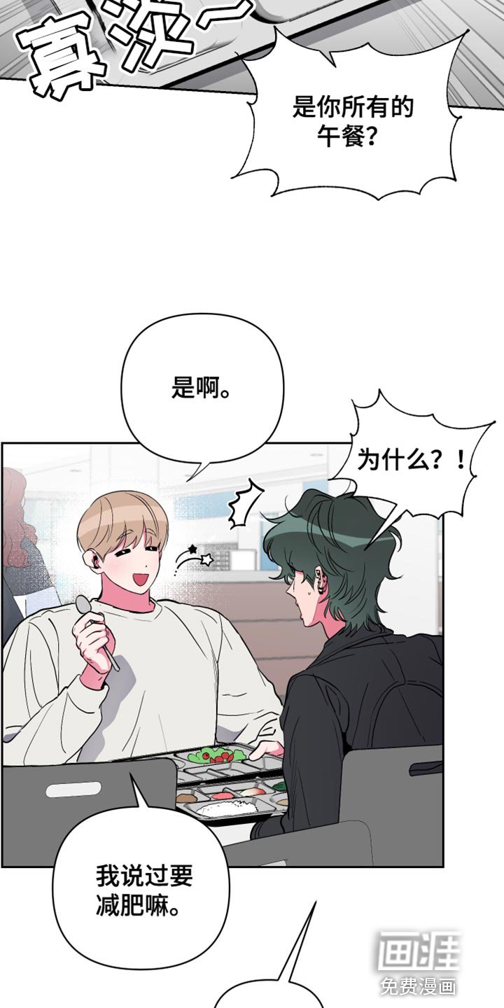 第20章：诚意